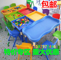 Childrens building blocks table Plastic sand water tray Play water educational toys table and chair set Kindergarten game Space sand table