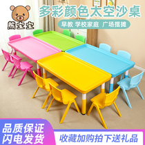 Building block table Plastic children play sand table Rectangular wave table Space sand game table Can be lifted and removed toy table