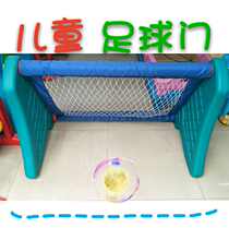 New childrens football door rack Indoor outdoor basketball rack Baseball kindergarten toy frame Small football rack