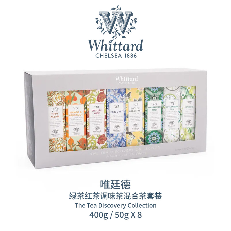 Whittard British Imported Classic Traditional Tea Bag Gift Box English Black and Green Tea Bags for Holiday Gifts