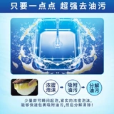 Японская импортная посуда для фруктов и овощей, безвредное биде, 240 мл