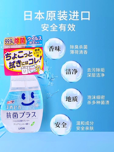 Японский туалет, гигиеническое чистящее средство, ароматный одноразовый спрей