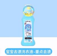 160 г пятна детского питания сосредоточены на грязных