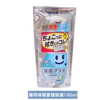 Мятный, сменный, 190 мл