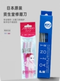 Shiseido, японская оригинальная безопасная профессиональная безвредная бритва, 3 шт, 5 шт