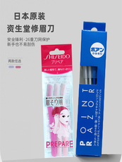 Xiumei Дао None Shiseido