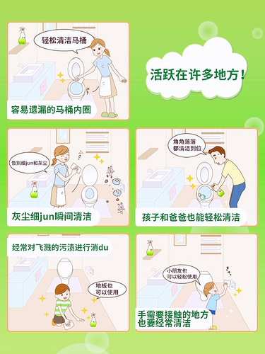 Японский туалет, гигиеническое чистящее средство, ароматный одноразовый спрей