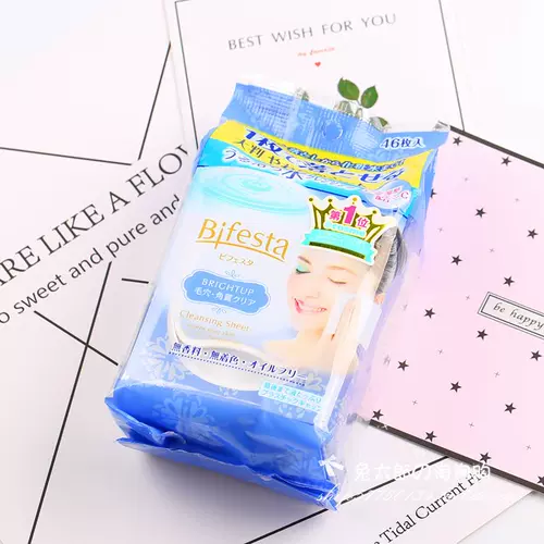 Японское средство для снятия макияжа для лица, портативные хлопковые салфетки, глубокое очищение, 3 цветов