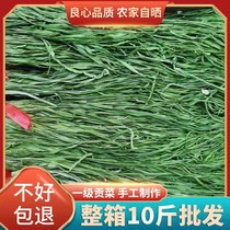 Full box of dried tribute vegetables with moss special grade tribute vegetables with moss dried vegetables with moss farm specialty dehydrated vegetables hot pot restaurant