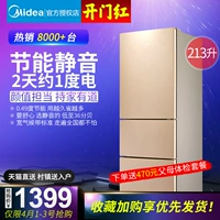 Midea / beauty BCD-213TM (E) Tủ lạnh Mỹ ba cửa nhỏ hộ gia đình ba cửa tiết kiệm năng lượng - Tủ lạnh tủ lạnh giá rẻ dưới 3 triệu