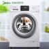 Máy giặt trống Midea / Midea MG80V330WDX tự động chuyển đổi tần số 8 kg theo hệ thống thoát nước