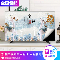 TV cover dust cover All-inclusive landline cover cloth 55 60 65 inch LCD curved hanging hood TV cover cloth