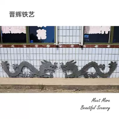 Wrought iron door accessories, iron flower welding parts, cast iron flower dragon flower type door flower parts, door head dragon iron flower decorative welding