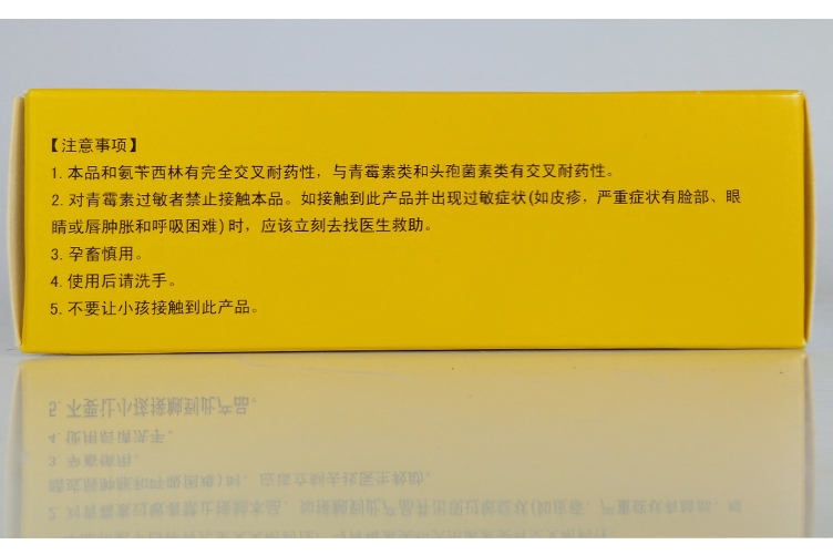 Viên 50mg chó mèo thuốc cảm lạnh chó ho miệng mèo viêm mũi chi nhánh viêm mũi 10 miếng - Cat / Dog Medical Supplies 	các loại kim tiêm trong thú y	