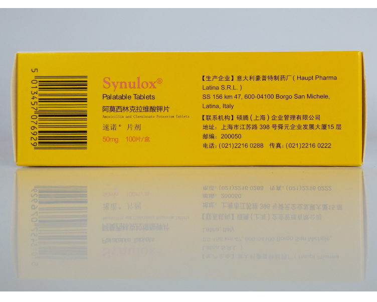 Viên 50mg chó mèo thuốc cảm lạnh chó ho miệng mèo viêm mũi chi nhánh viêm mũi 10 miếng - Cat / Dog Medical Supplies 	các loại kim tiêm trong thú y	