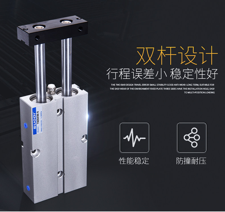 Цилиндр 双轴气缸 双杆双出tn32/25x10x15x20x30x40x50x75x100x150x200-s Suo Di