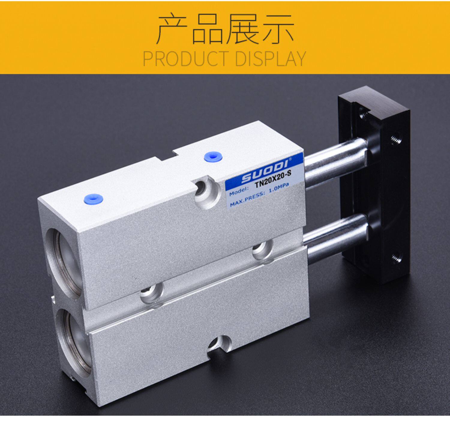 Цилиндр 双轴气缸 双杆双出tn32/25x10x15x20x30x40x50x75x100x150x200-s Suo Di