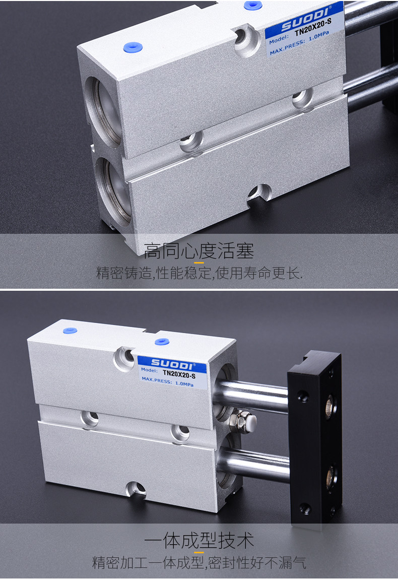 Цилиндр 双轴气缸 双杆双出tn32/25x10x15x20x30x40x50x75x100x150x200-s Suo Di