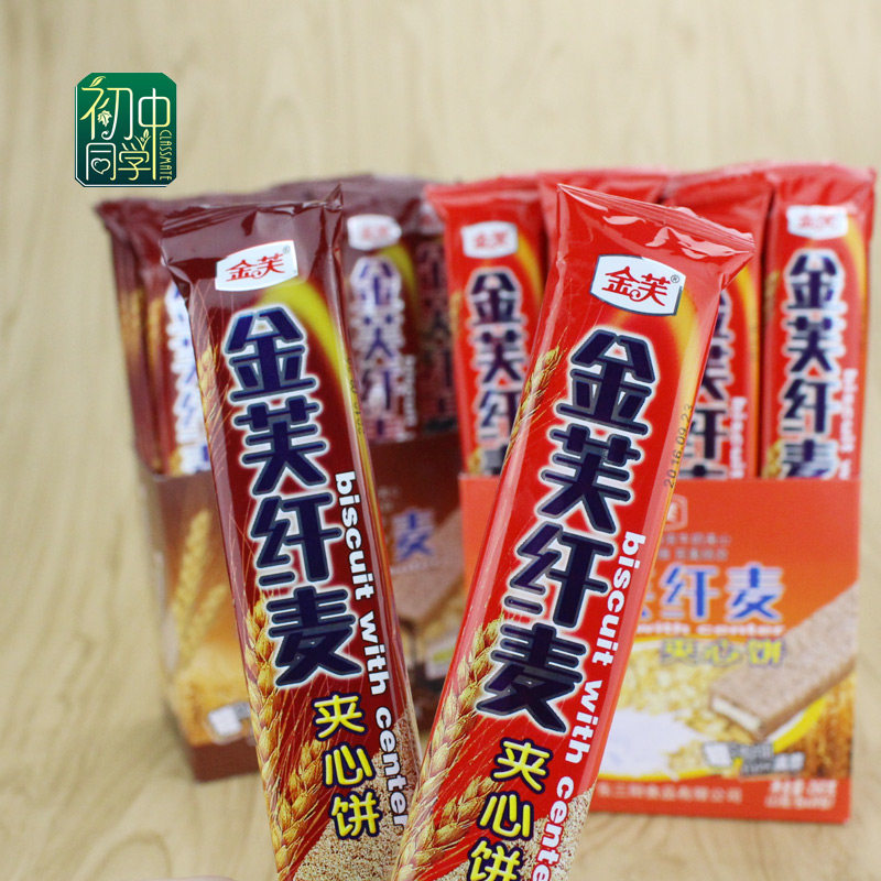 Gold Phu Wheat Sandwich Cake Cookies Chocolate Taste Puffed Biscuits Casual Snacks A 2 Box