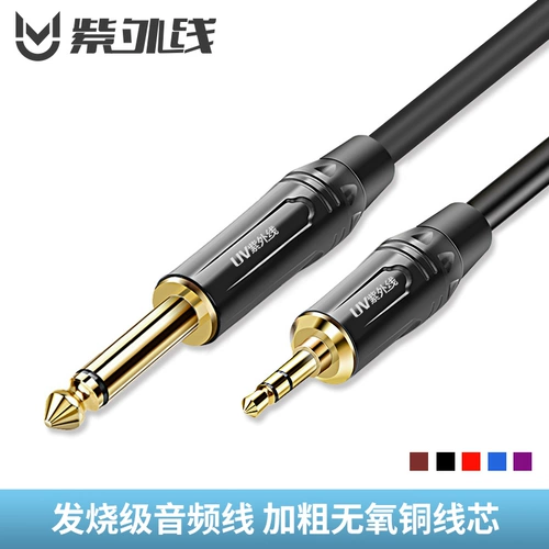 Аудиокабель большой до небольшого от 6.5 до 3.5 гитарный компьютер мобильный телефон усилитель мобильный динамик мобильный динамик Аудиорегулятор Аудио