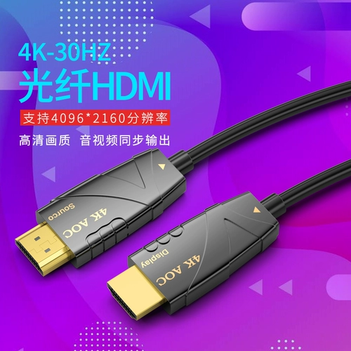 ЖК-дисплей с чипом, 25/30/35/40/50, 50м