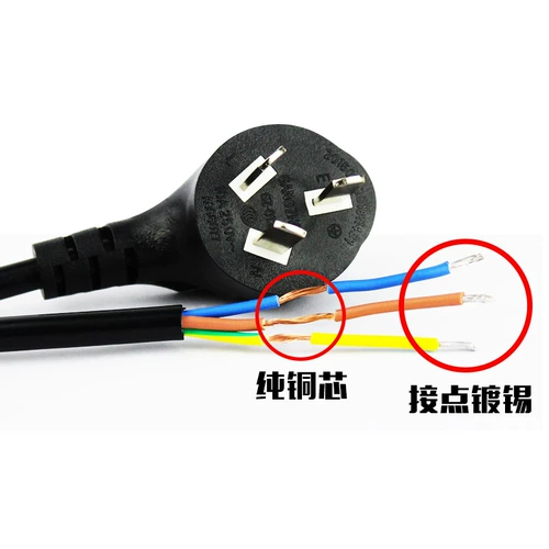 Медный шнур питания, штекер, блок питания, масштаб 1:1, 3м