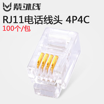 UV phone Crystal Head 4 core copper sheet gold-plated 4P4C telephone line connector rj11 Crystal Head 100 pcs