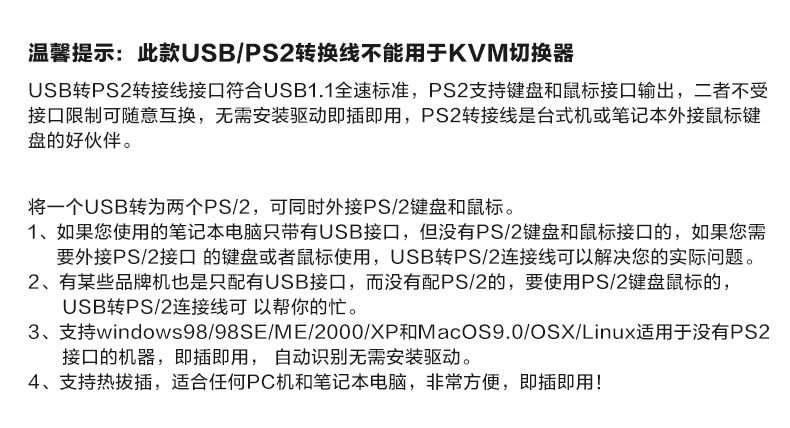 Accessoire USB - Ref 450810 Image 6