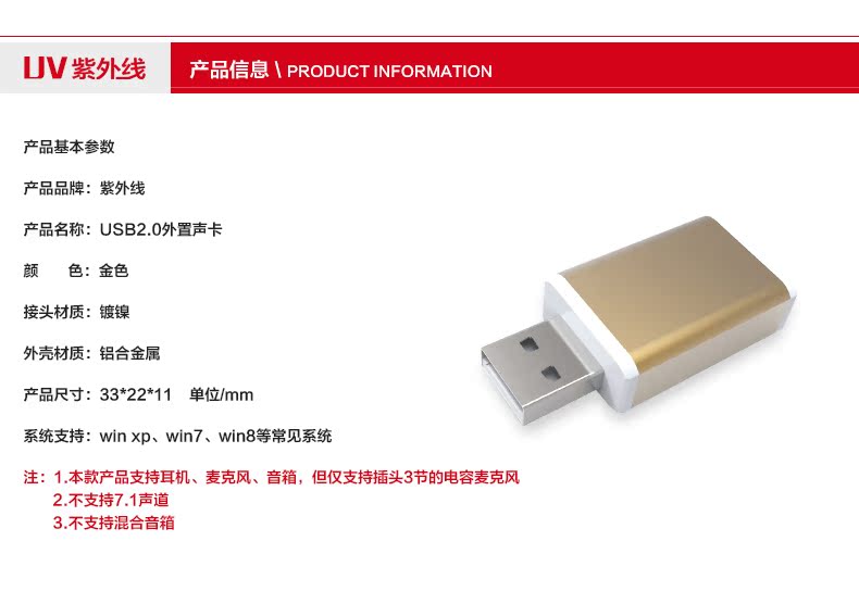 Accessoire USB - Ref 457353 Image 10