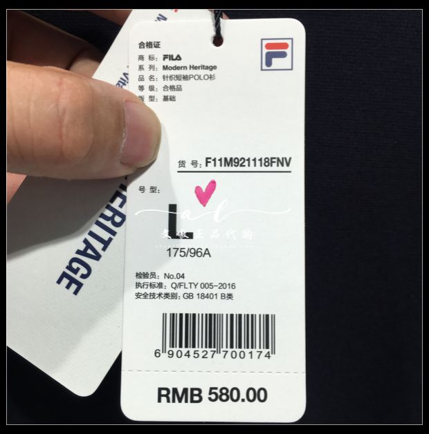 Bộ sưu tập Fila Fila mùa hè đích thực dành cho nam mới thường mặc áo polo ngắn tay đan F11M921118FNV - Áo polo thể thao ao polo