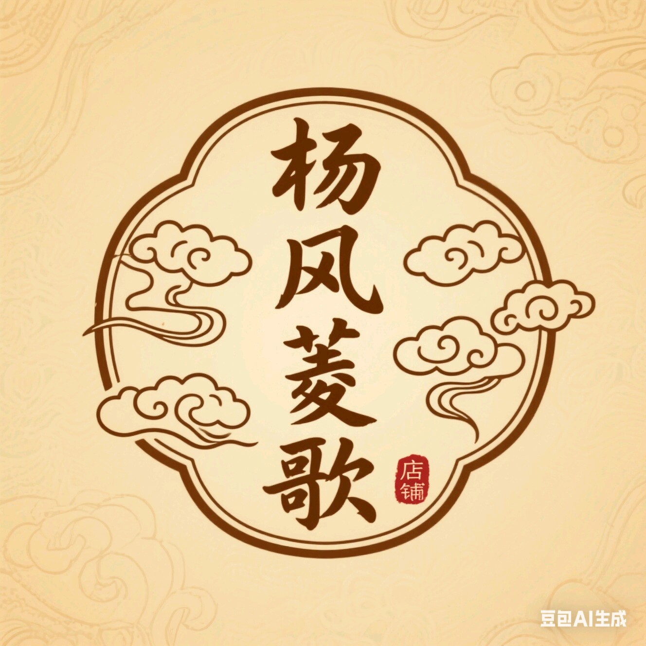 杨风菱歌