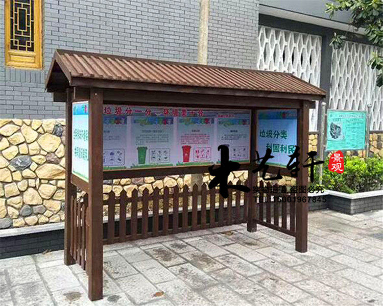 Outdoor anti-corrosive wood garbage sorting kiosk garbage room decarbonated wood trash can fence guardrails garbage sorting house