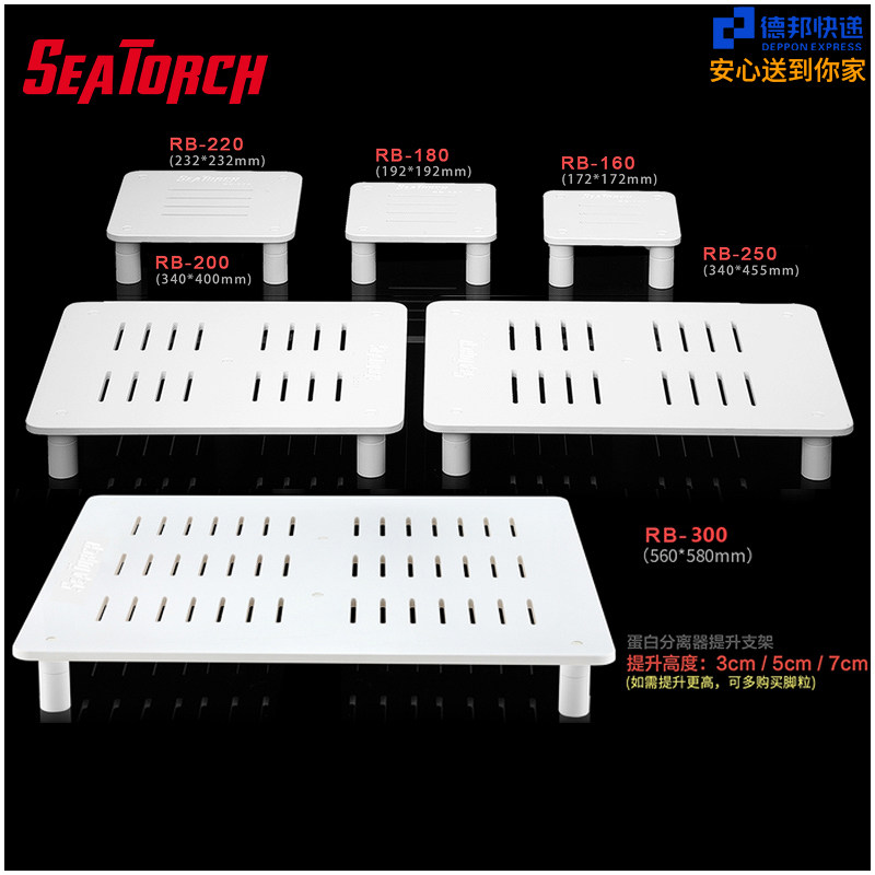 RB Series Egg protein separator uplift-type bracket