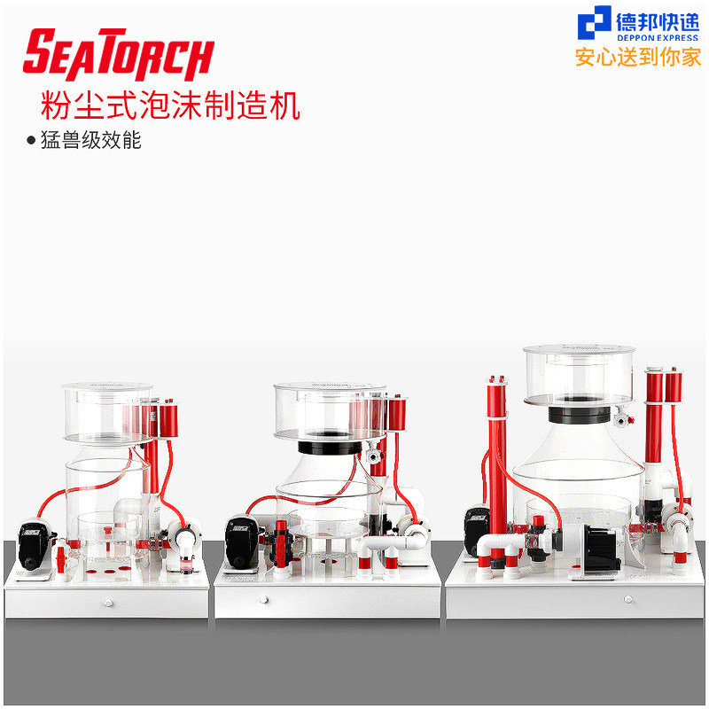 Seatorch External Series of Protein Separators