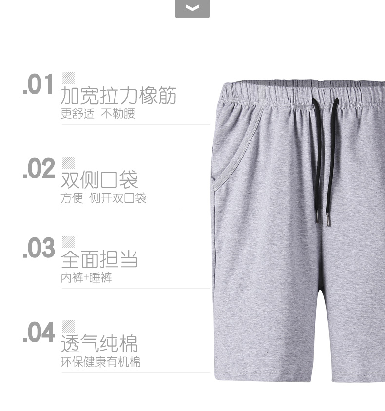 Mùa hè quần ngủ nam mỏng phần quần short cotton modal quần nhà lỏng cotton mùa hè quần lớn đầu nhà nam bộ lụa mặc nhà