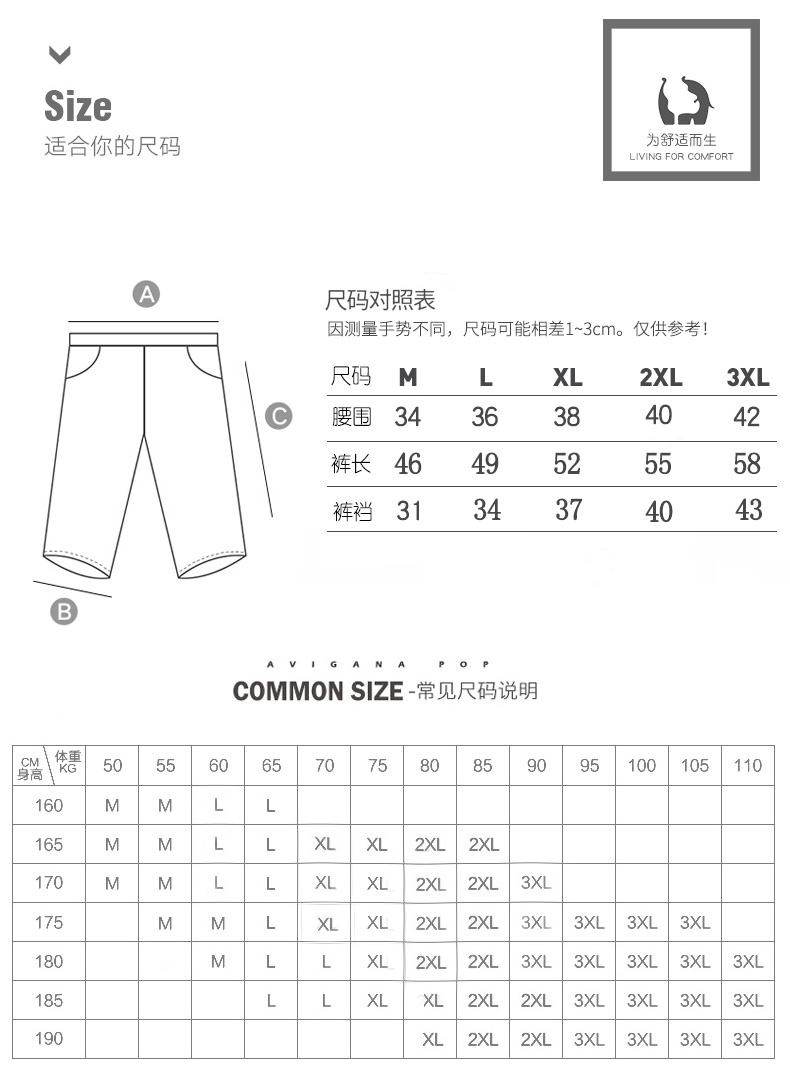 Mùa hè quần ngủ nam mỏng phần quần short cotton modal quần nhà lỏng cotton mùa hè quần lớn đầu nhà nam bộ lụa mặc nhà