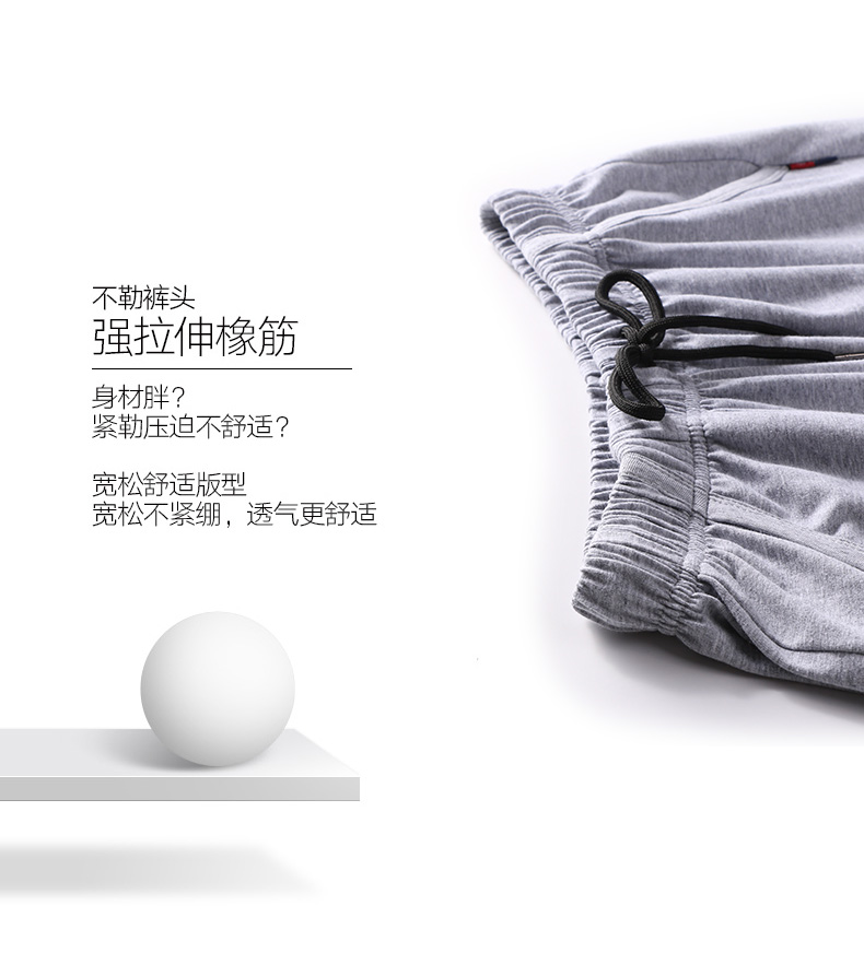 Mùa hè quần ngủ nam mỏng phần quần short cotton modal quần nhà lỏng cotton mùa hè quần lớn đầu nhà nam bộ lụa mặc nhà