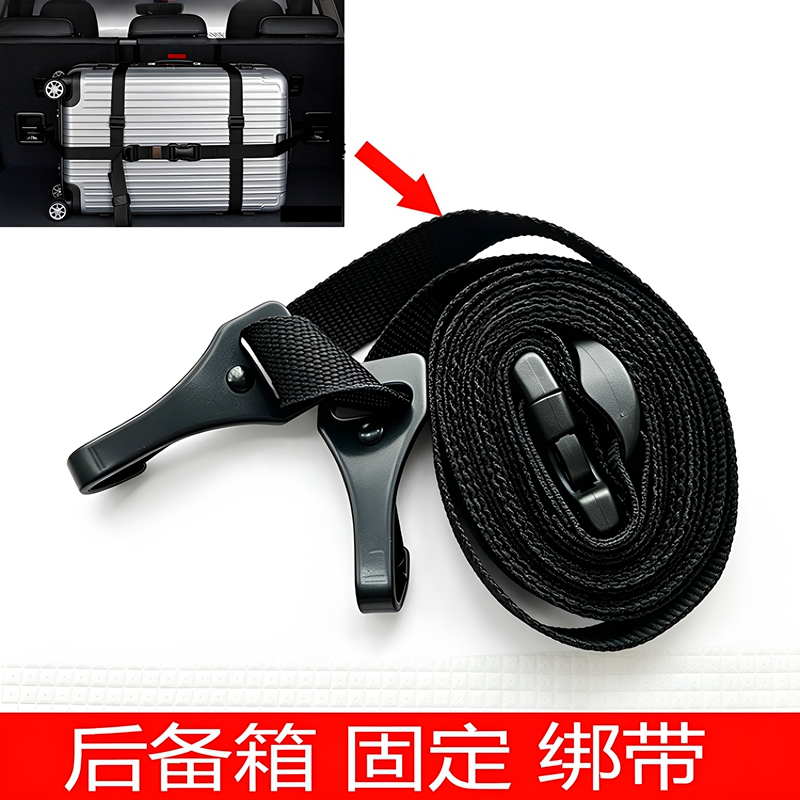 Car Suv Trunk Luggage Fixing Strap Adjustable Rope for Securing Storage Box Items Binding Strap Tool