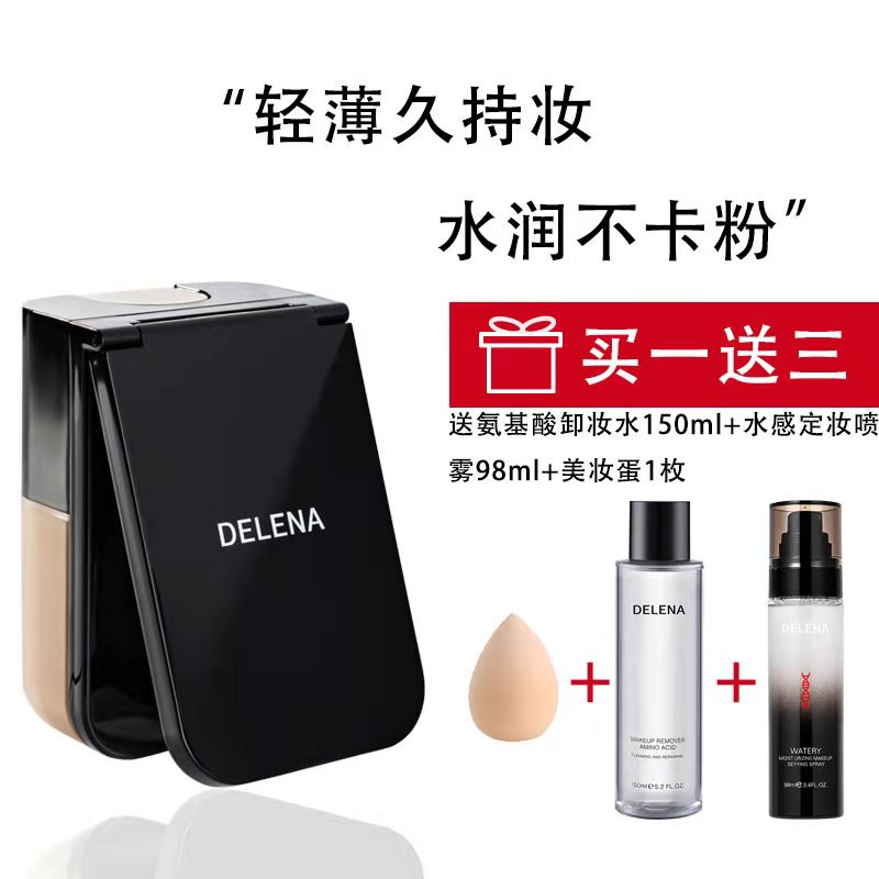 Dielina black cover liquid foundation star with the same style recommended by Xiaohongshu, light and thin without taking off makeup, concealer and oil control
