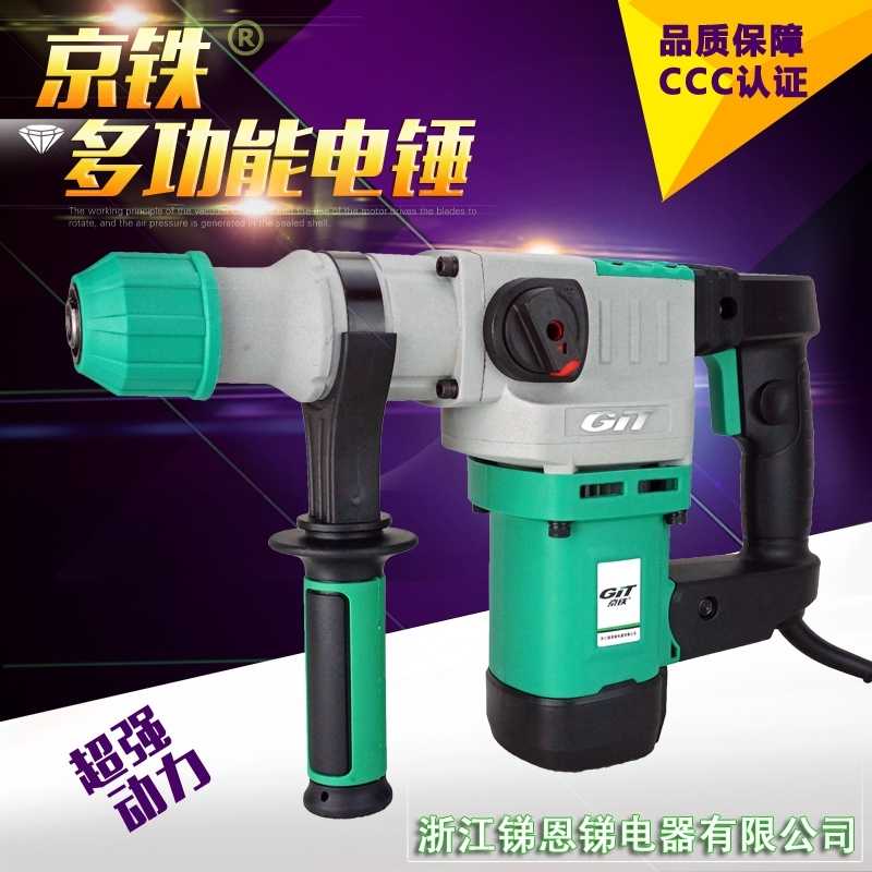 jing tie electric hammer drill hammer dual-use a multi-function and high-power hammer hammer drill concrete drilling electric hammer drill home