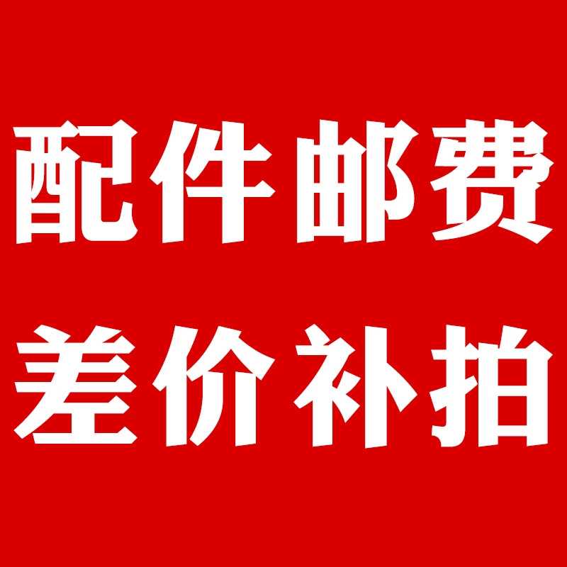 Dongcheng Daiya gorgeous rubber Levi Hump… Various accessories rotor switching consultation