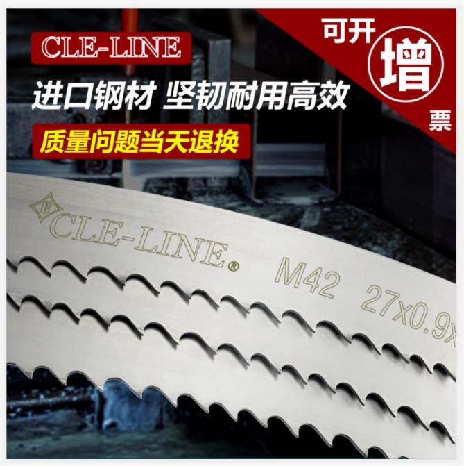 4115 saw blade metal cutting m42 bimetallic band saw blade woodworking 3505 high speed mesh band saw blade machine saw blade