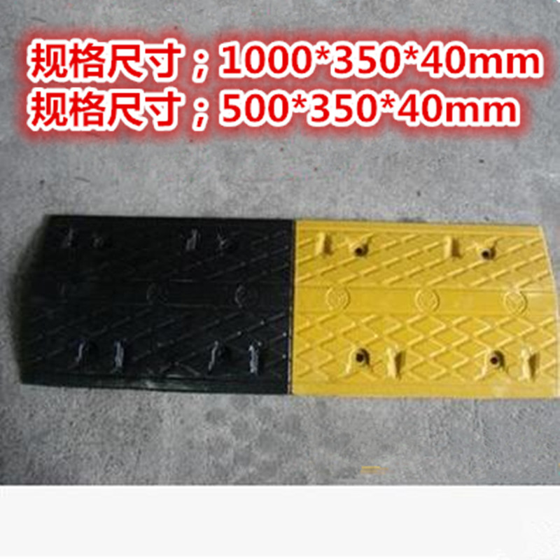 Rhombus Rubber Decelerated with deceleration plate road buffer with deceleration ridge transport facility