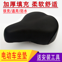 electric car seat electric car cushion electric bottle car saddle seat bike seat bag thickened iron shell shock absorbing universal waterproof