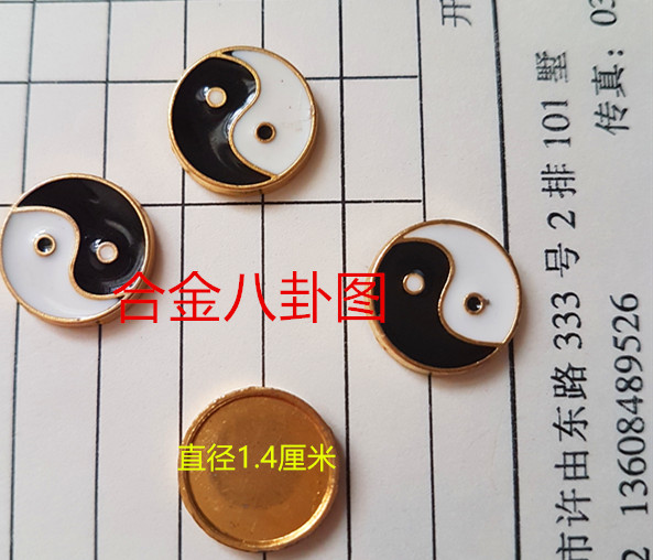 Special Price Taiji Diagram Bagua Diagram I Ching Copper Yin Yang Bagua Diagram DaoGuan Diagram