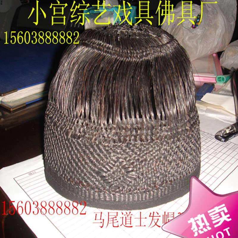 Taoist supplies Bagua hat Zhuangzi scarf Gaogong wig ponytail hair set ponytail hat lotus crown handmade hat