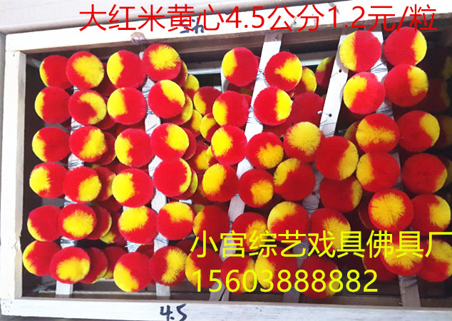 Fine silk encryption drama pompom drama hat helmet Peking opera supplies opera supplies silk pompom big pompom