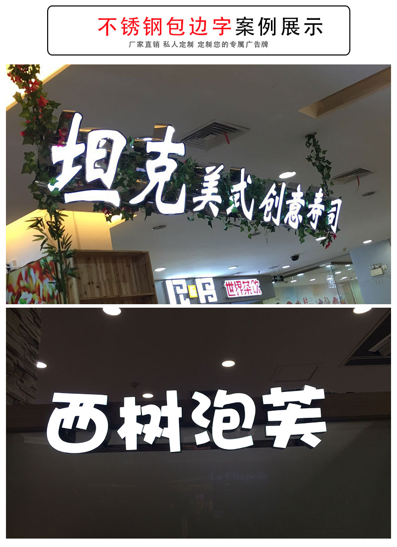 大连广告公司,文化墙,LOGO墙,背景墙,形象墙,荣誉墙,发光字,展架,灯箱,牌匾,标识标牌,设计公司