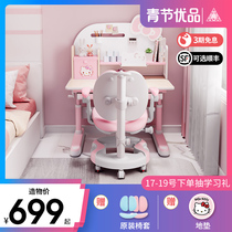 Childrens learning table and chair set can lift the learning table Student household small apartment childrens table desk writing desk