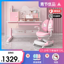 Youth section childrens learning table can be lifted to do homework table Childrens writing table Desks and chairs Student desks tables and chairs cover